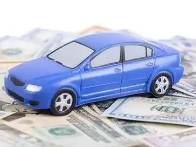 红河汽车抵押贷款的优势?